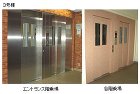 エレベータシステムズ　清新プラザマンショ... /works/attodetl.files/seisin-1.jpg