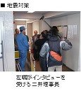 エレベータシステムズ　横浜パークタウン /works/attodetl.files/yoko-6.jpg