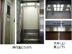 エレベータシステムズ　オリエンタルビル /works/attodetl.files/ori-3.jpg