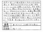 Close Icon メイン画像