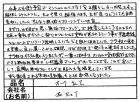 Close Icon メイン画像