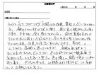 Close Icon メイン画像