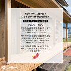 【終了】【i-works】【10/19】...