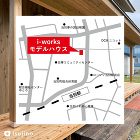 【終了】【i-works】【10/19】...
