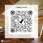 【終了】【11/27】【i-works】... https://tsujino-gr.co.jp/wp-content/uploads/2024/11/okane3-1-1024x1024.jpg