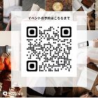 【終了】【4/5】【i-works】読書... https://tsujino-gr.co.jp/wp-content/uploads/2025/03/dokusyo3-1024x1024.jpg