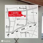 【終了】【3/5】【i-works】ヒン... https://tsujino-gr.co.jp/wp-content/uploads/2025/02/3-1-1024x1024.jpg