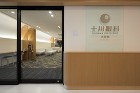 医療法人光健会　十川眼科大町院