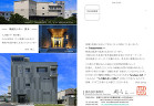 國吉設計事務所│京都の建築家 國吉公一　... https://www.kuniyoshi-architect.com/ka/wp-content/uploads/2020/11/2020_spring-550x380.jpg