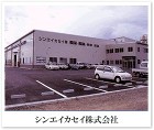 発泡スチロール製品 - 新栄合板工業株式... images/p14-01.jpg