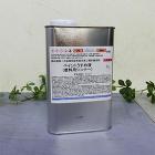 塗料用シンナーA　1L - 大橋塗料【本... 塗料用シンナーA　1L　日本ペイント製