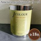 JカラーAmerican traditi... JカラーAmerican traditi...