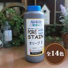 Aqurex ポアーステイン 0.9kg... Aqurex ポアーステイン 0.9kg