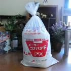 メーコー コナパテF120(上パテ用)　... メーコー コナパテF120(上パテ用)　...