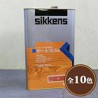 シッケンズ　セトール HLSe(新タイプ... シッケンズ　セトール HLSe(新タイプ...