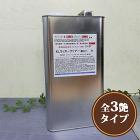 ELラッカー 仕上げ　4L　木工用環境対応型ニトロセルロースラッカー