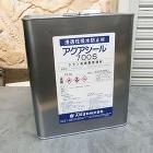 アクアシール700S - 大橋塗料 アクアシール700S 10kg(約50平...