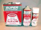 38-68 スーパーマルチミッチャク剤 ... 38-68 スーパーマルチミッチャク剤 ...