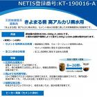 きよまる君 高アルカリ廃水用 20kg ... きよまる君 高アルカリ廃水用 20kg ...