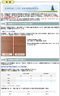 堅木DX 15kgセット(A液:15kg... 堅木DX