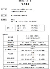堅木DX 15kgセット(A液:15kg... 堅木DX