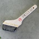 カシュー刷毛 筋違 黒毛 30号(約75... カシュー刷毛 筋違 黒毛 30号(約75...