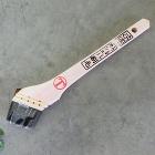 カシュー刷毛 筋違/黒毛 15号(約37... カシュー刷毛 筋違 黒毛 15号(約37...