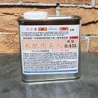 木肌用美人-大橋塗料オリジナル-　0.4... 木肌用美人-大橋塗料オリジナル-　0.4...