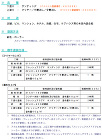 フレッシュアクアF　仕上げクリアー　3.... フレッシュアクアF