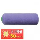 WONDERローラー スモールローラー ... WONDERローラー スモールローラー ...