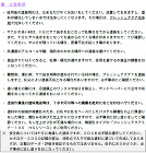 フレッシュアクアF　仕上げクリアー　3.... フレッシュアクアF