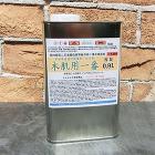 木肌用一番-大橋塗料オリジナルサイズ-　... 木肌用一番-大橋塗料オリジナル-　0.9...