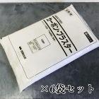カーボンプラスター 3500g×6袋セッ... カーボンプラスター 3500g×6袋セッ...