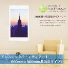 アレスシックイモンティアート 600mm... アレスシックイモンティアート 600mm...