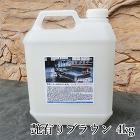 トラック木部用コート ブラウン 艶有り ... トラック木部用コート ブラウン 艶有り ...