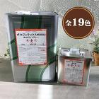 ボウジンテックス#5000U高耐候性仕様... ボウジンテックス#5000U高耐候性仕様...