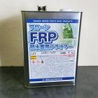 フローンFRP防水面用プライマー 透明 4kg 約25?/1回塗り フローンFRP防水面用プライマー 透明 4kg 約25?/1回塗り