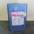 メーコー MKシミ止め 白色 15kg(... メーコー MKシミ止め 白色 15kg(...