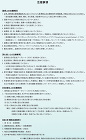 鋼構造物用 水系塗膜はく離剤 バイオハク... バイオハクリX-WB