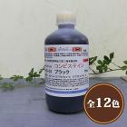 コンビステイン　250cc - 大橋塗料... コンビステイン　250cc