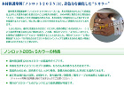 屋外木部用・油性木材保護塗料 ノンロット... ノンロットグリーン