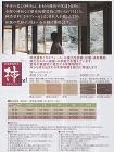 柿フィール　柿色　18L - 大橋塗料株...  border=