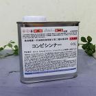 コンビシンナー　0.5L コンビシンナー　0.5L