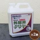 アクレックス 外部用クリアー 4L - ... アクレックス 外部用クリアー 4L(約4...
