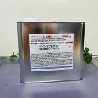 塗料用シンナーA 2L - 大橋塗料【本... 塗料用シンナーA 2L 日本ペイント製