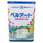 ベルアート　標準色　20kg - 大橋塗... ベルアート　標準色　20kg