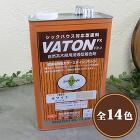 VATON(バトン)FX 各色 3.7L... VATON(バトン)FX 各色 3.7L...
