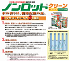 ノンロットクリーン 3.5L(約40平米... ノンロットクリーン