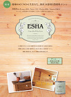 ESHA エシャ クリアオイル 2.5L...