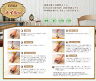 ESHA エシャ クリアオイル 2.5L...